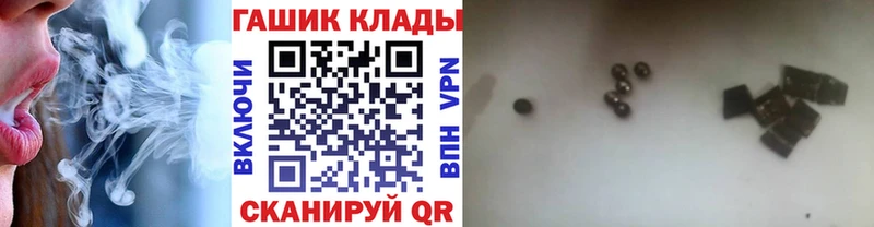 Купить наркотик аптеки Новомичуринск Cocaine  Амфетамин  Канабис  МЕФ 