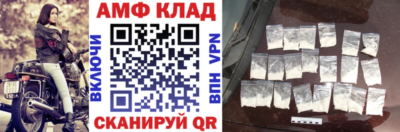 Amphetamine 98%  Новомичуринск 