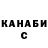 Cannafood конопля Genka Frankenstein