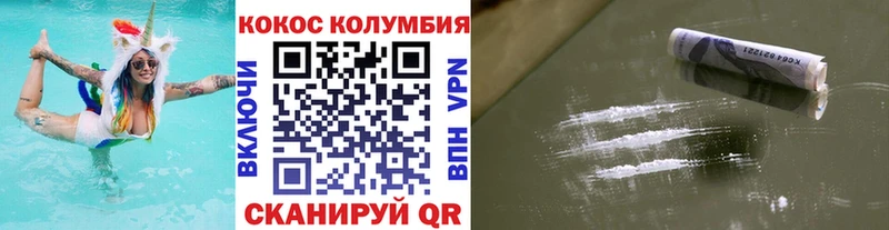 КОКАИН Перу даркнет сайт Новомичуринск