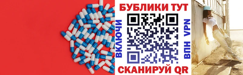 Экстази 99%  магазин    МЕГА как зайти  Новомичуринск 