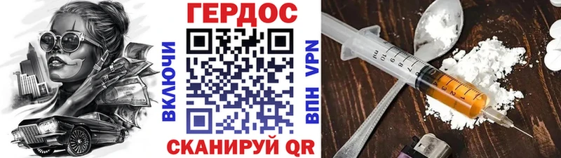 купить закладку  Новомичуринск  Героин хмурый 