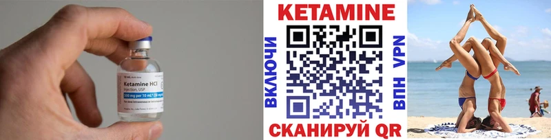 наркотики Новомичуринск МЕГА вход КЕТАМИН ketamine