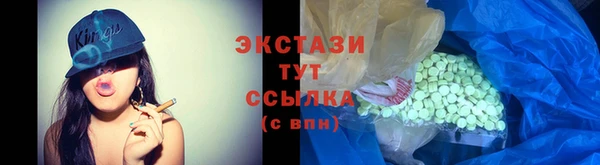 трава Алексин
