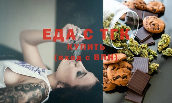 трава Алексин
