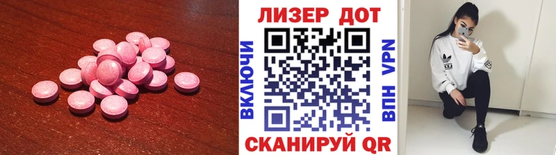 гидра маркетплейс  Новомичуринск  Лсд 25 экстази кислота 