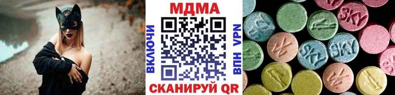 mega как войти  Новомичуринск  МДМА молли 