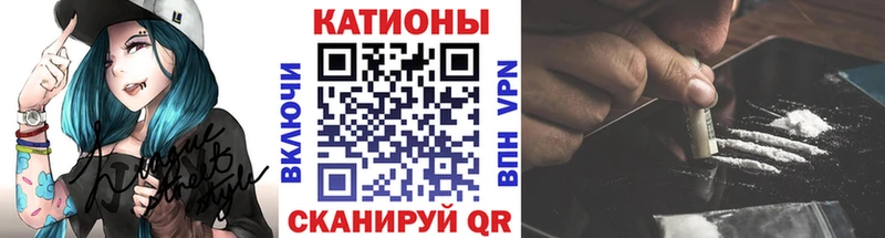 кракен как зайти Новомичуринск Мефедрон VHQ