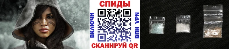 МЕТАМФЕТАМИН мет Новомичуринск